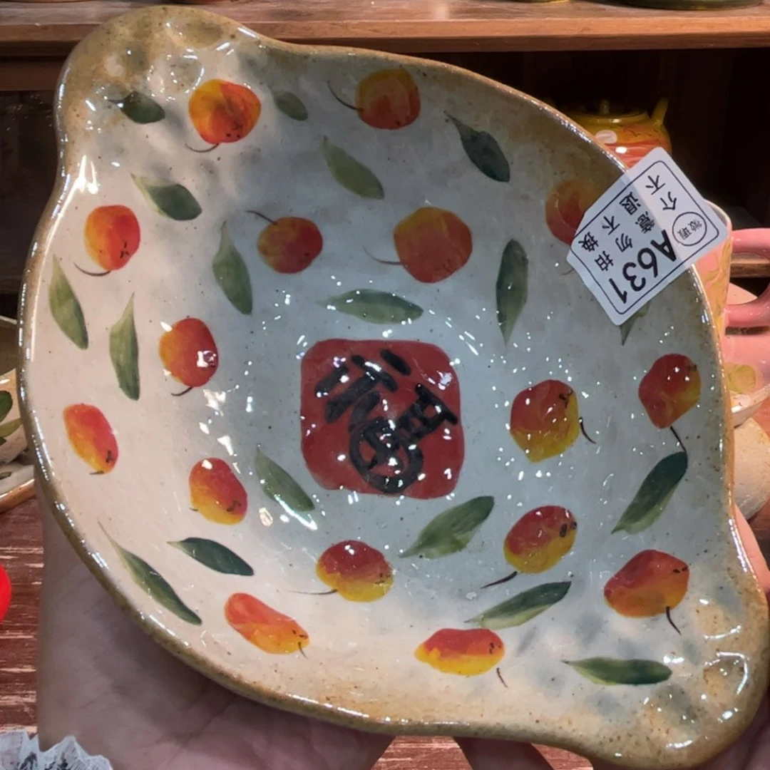 瓷片羊*红红火火过大年