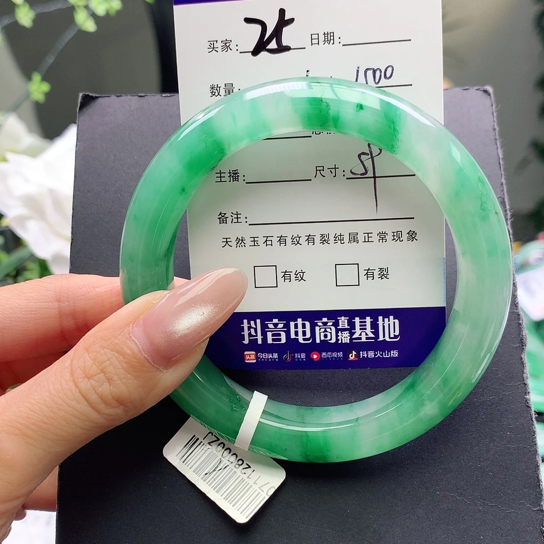 未镶嵌手镯石英质玉