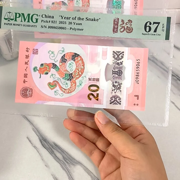 塑料098659065 金马王，，，