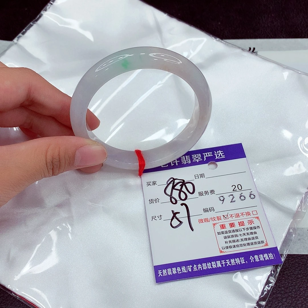 翡翠未镶嵌手镯57