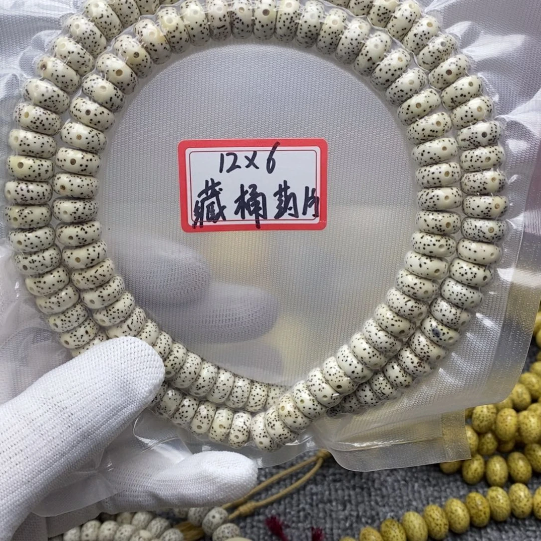 吊坠星月菩提12✖️6原生态厚切药片