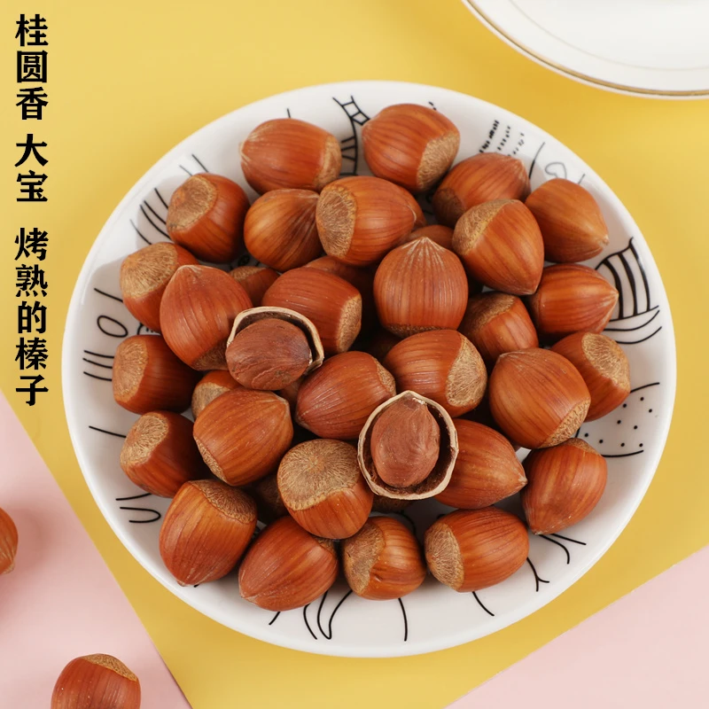 东北大榛子 熟榛子 桂圆香榛子 玉坠榛子  坚果零食