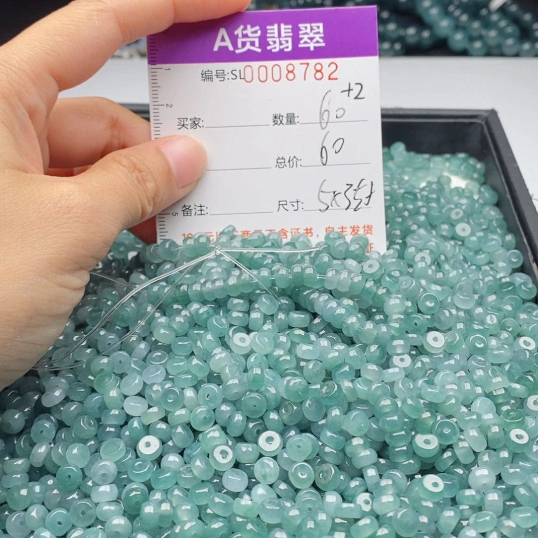 翡翠手链未镶嵌多样性发货散珠自选