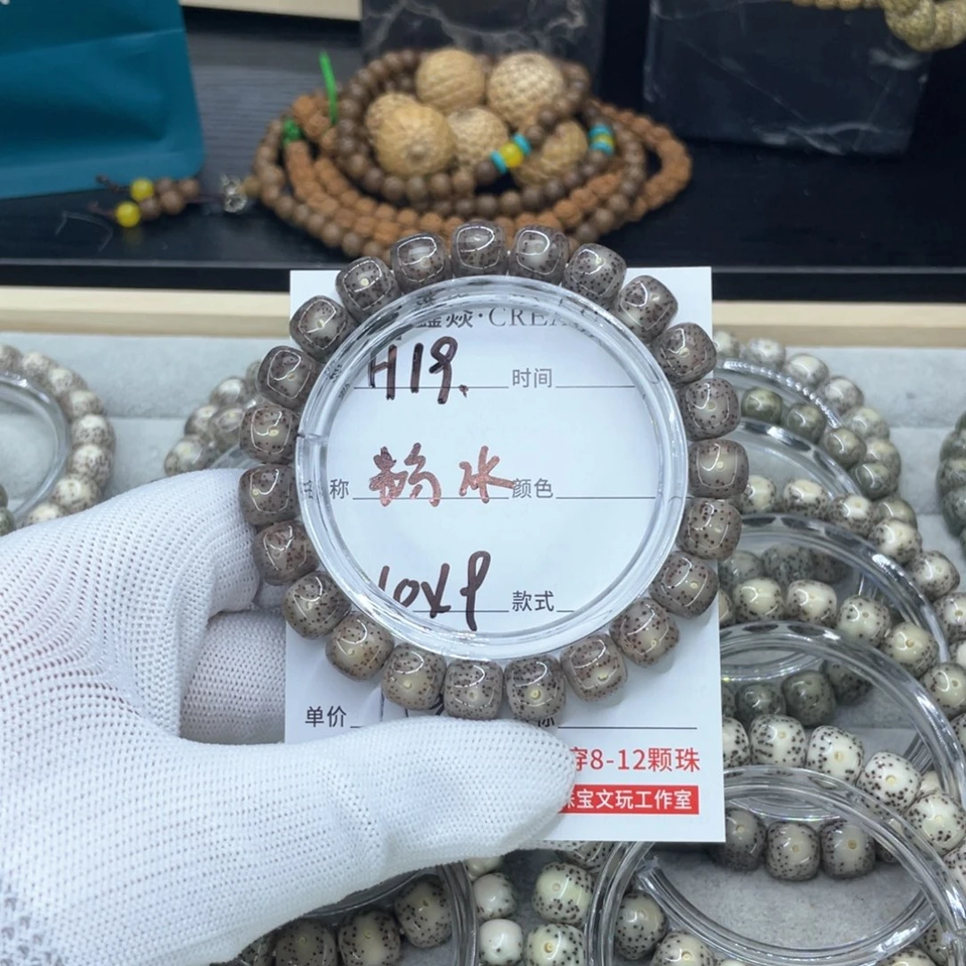 星月菩提吊坠H***oH粉冰