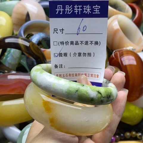 石英质玉手镯未镶嵌
