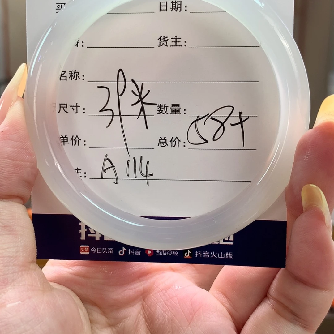【闪购商品】玛瑙/玉髓手镯未镶嵌