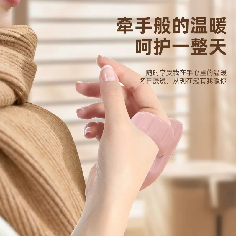 暖手宝（直播间讲解商品）