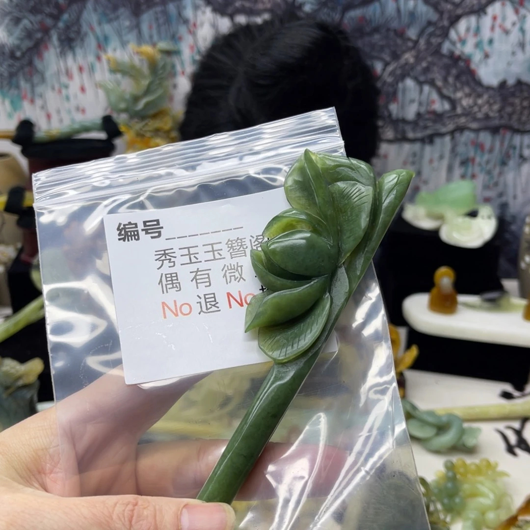 【闪购商品】蛇纹石玉发饰未镶嵌