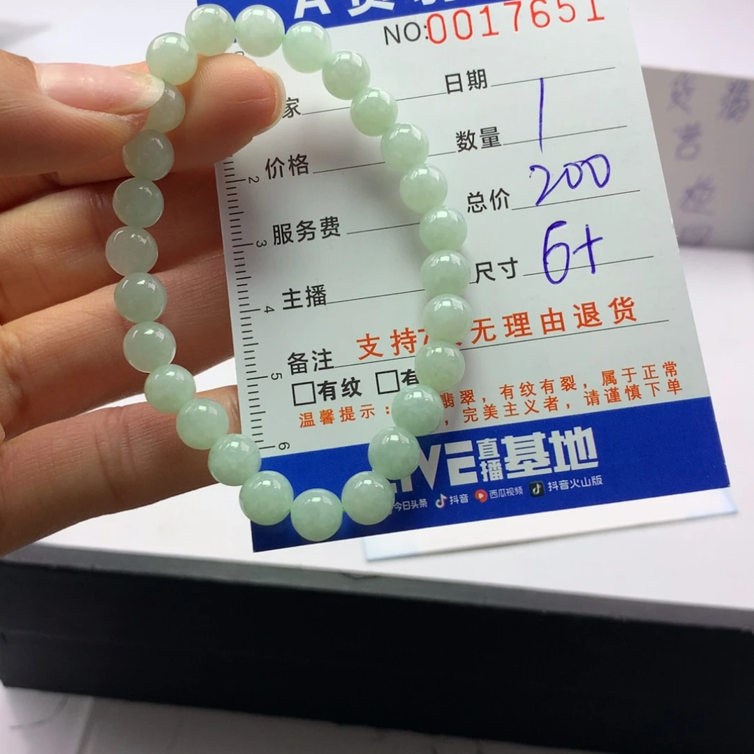 翡翠未镶嵌手链多样性