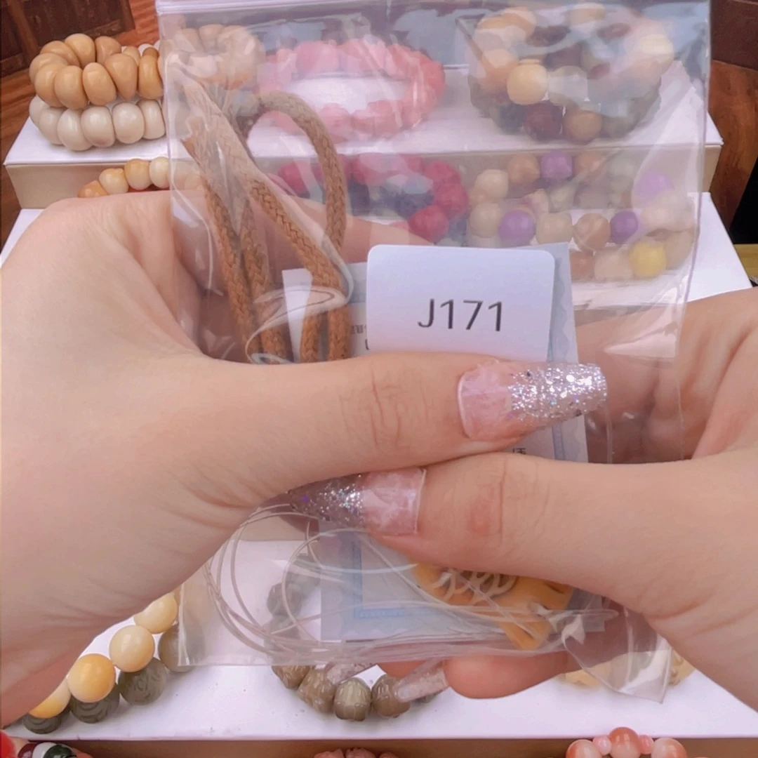 白玉菩提把件胖****脚挂件×1J171