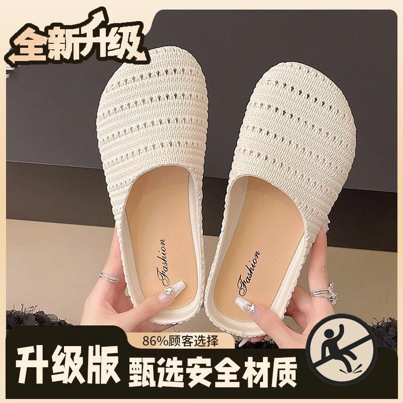 小众镂空包头拖鞋女夏季法式温柔配裙海边罗马风透气防臭网面拖鞋