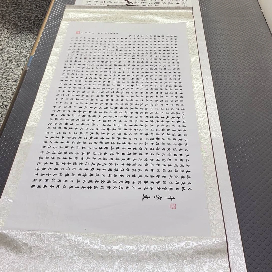 书法老师真人手写5卷轴