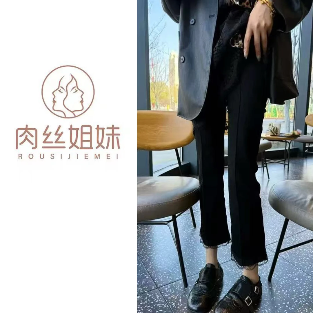 【肉总】新款显瘦百搭弹力蕾丝花边九分裤875