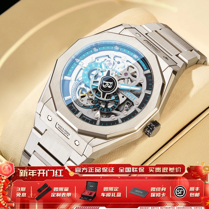 德国高端男士全自动机械手表BG7601【活1