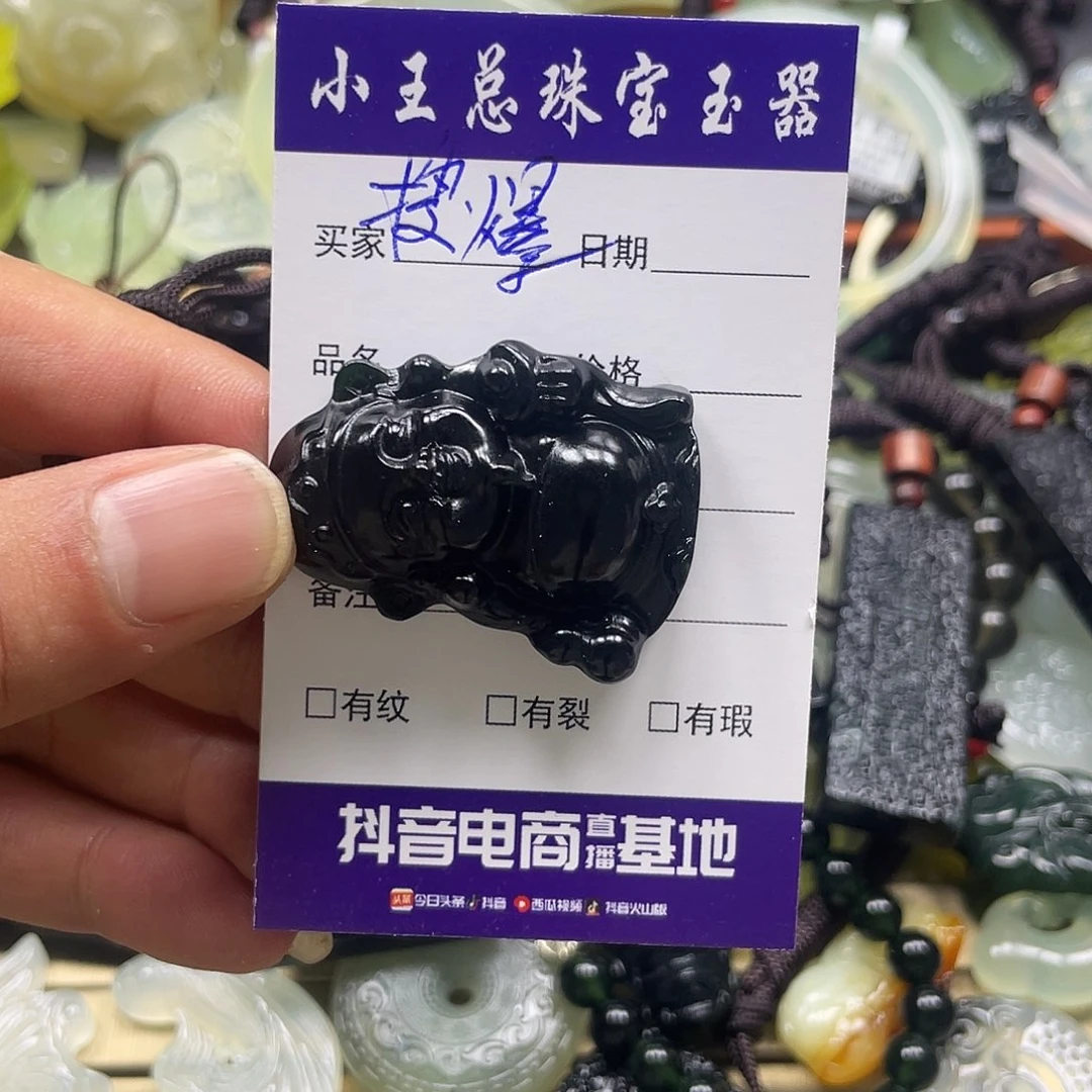 拽***姐蛇纹石玉未镶嵌颈饰