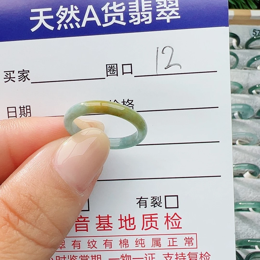未镶嵌戒指翡翠翡翠