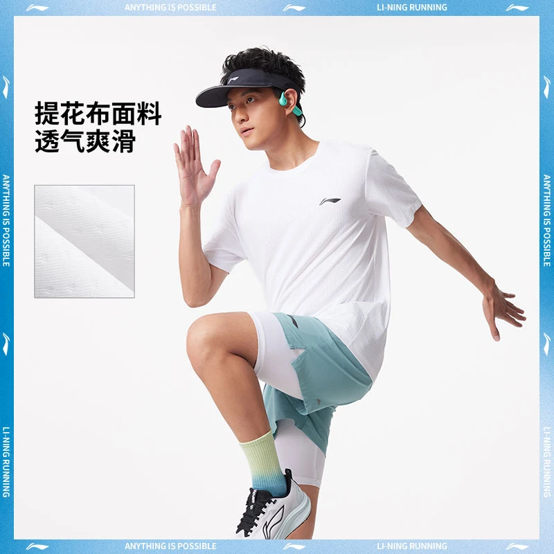L李宁官方店旗舰店速干男t恤夏季新款短袖透气健身运动服ATSV471