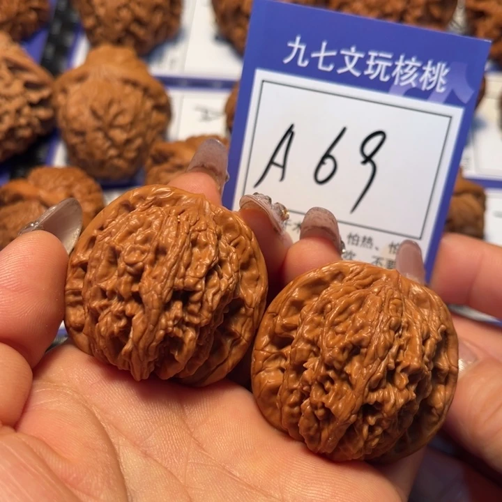 把件文玩核桃40虎头A69