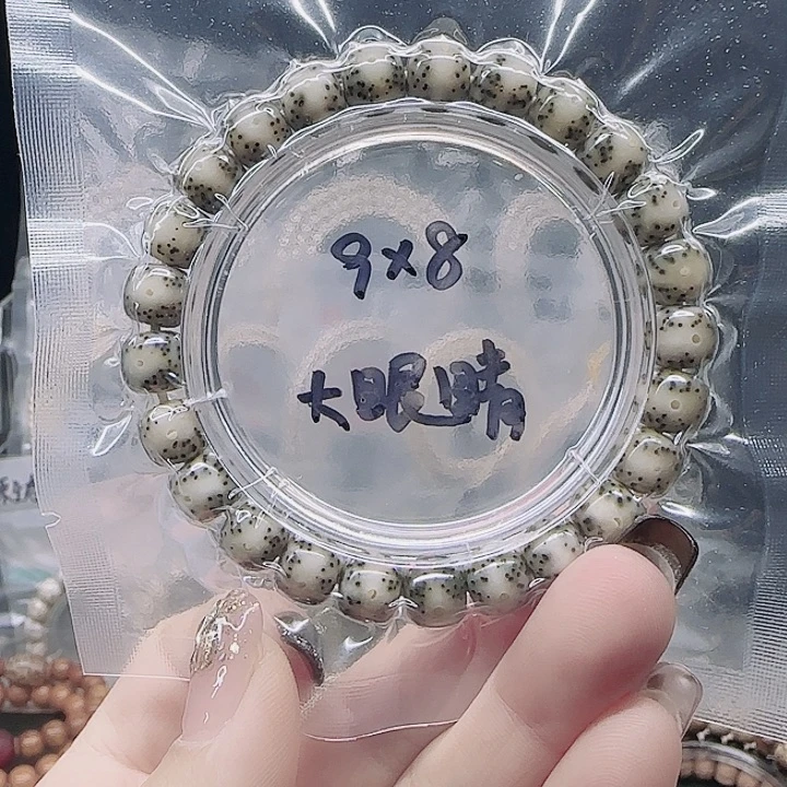 星月菩提吊坠9.8糯冰通体大留白