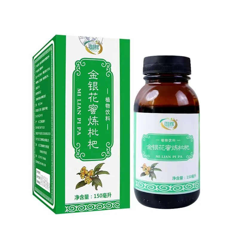 B.金银花蜜炼枇杷植物饮料