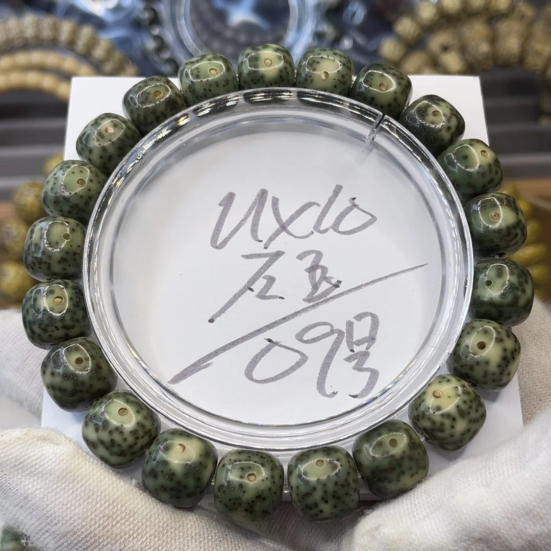 星月菩提手串11×10石玉