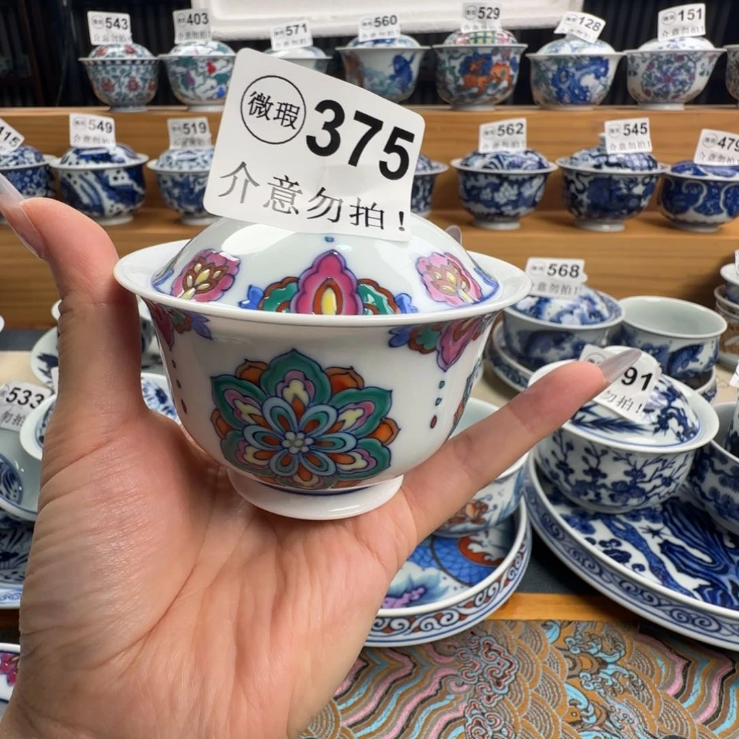 爱***天盖碗杯子微瑕景德镇