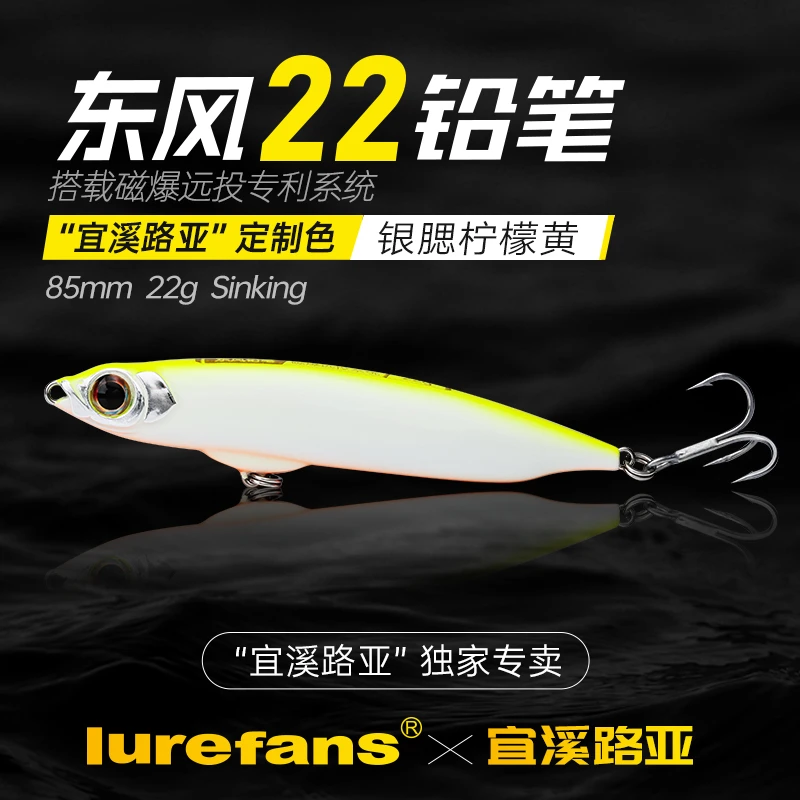 东风22铅笔（5枚装） 远投铅笔 翘嘴鳡鱼黑鱼鲈鱼鳜鱼铅笔