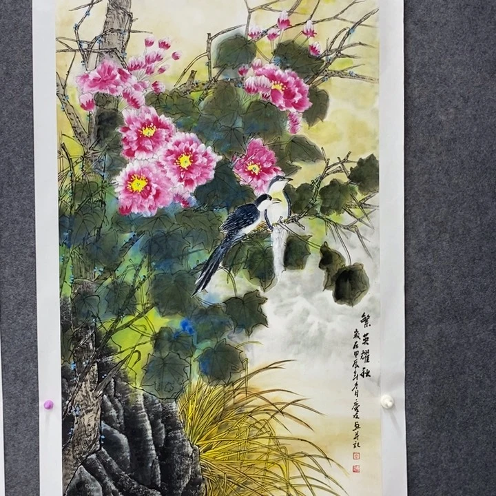 一二三四五六七八