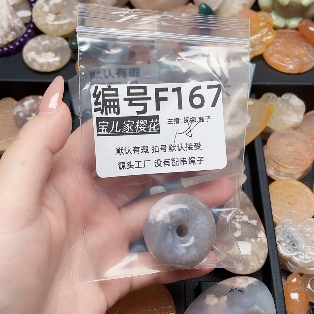 玛瑙/玉髓颈饰银S925镀金镶嵌无*人