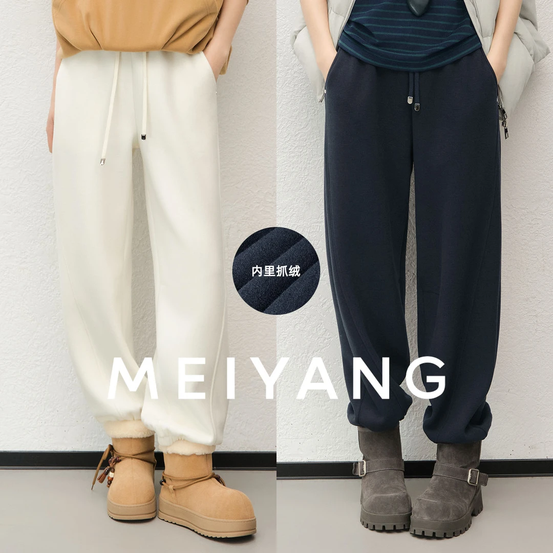 美洋MEIYANG杏仁燕麦三号束脚裤 羊毛空气层抓绒保暖卫裤【周三】