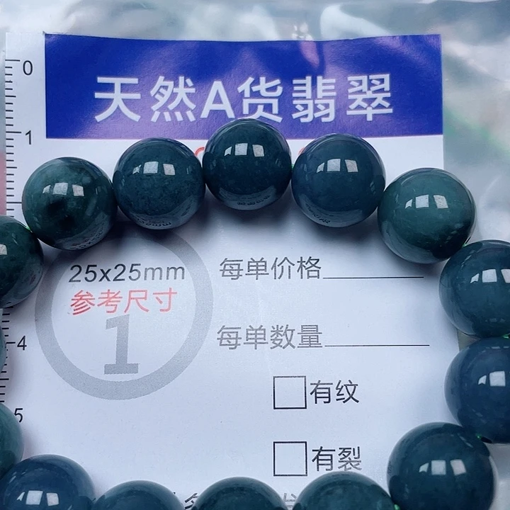 吊坠(赠链)未镶嵌翡翠
