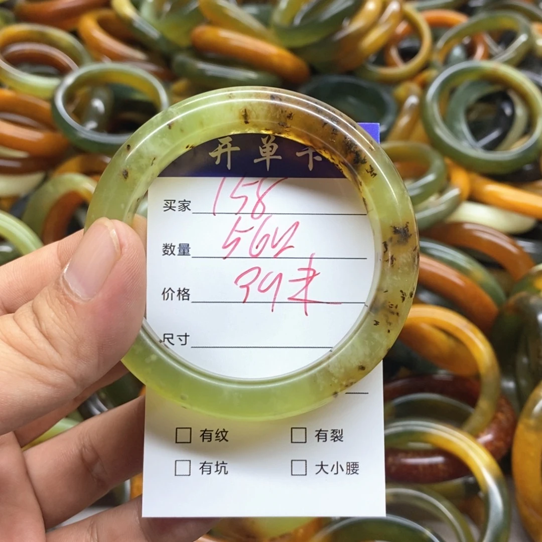 蛇纹石玉未镶嵌手镯