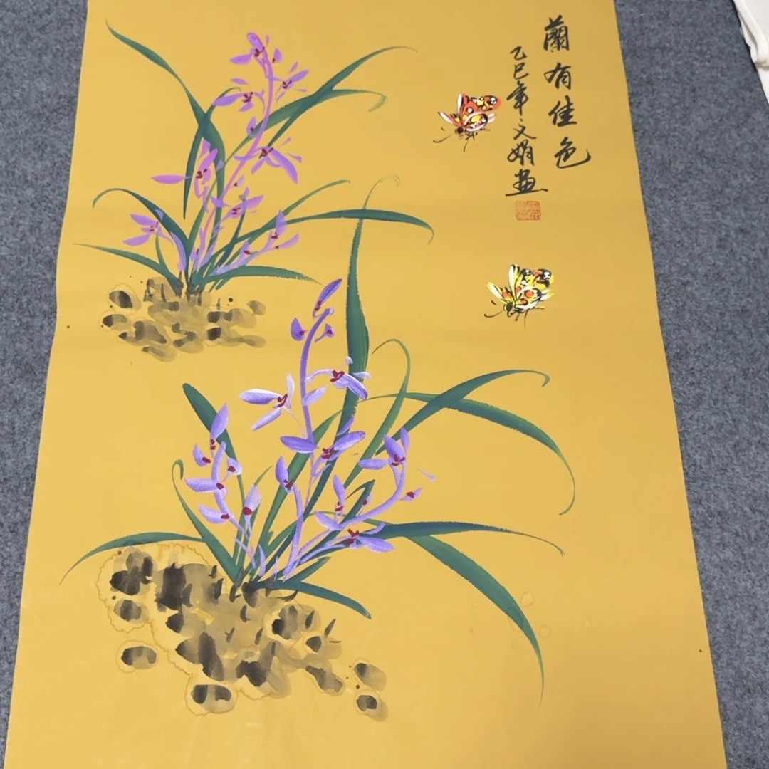 国画会娟艺术馆直播间