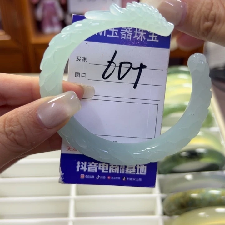 蛇纹石玉未镶嵌手镯218