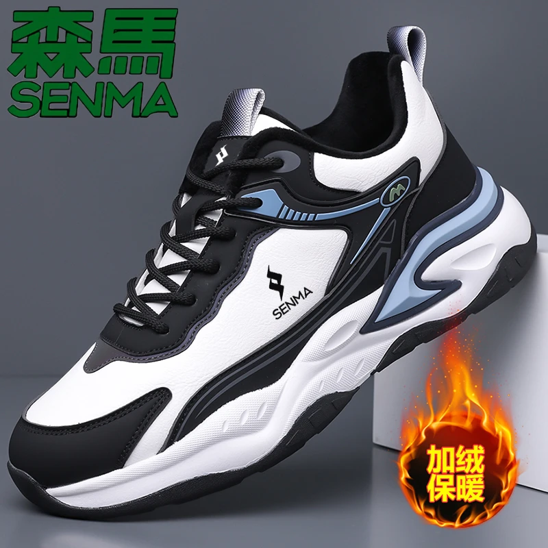 SENMA/森马男士运动休闲鞋秋冬季韩版百搭潮鞋加绒保暖运动跑步鞋