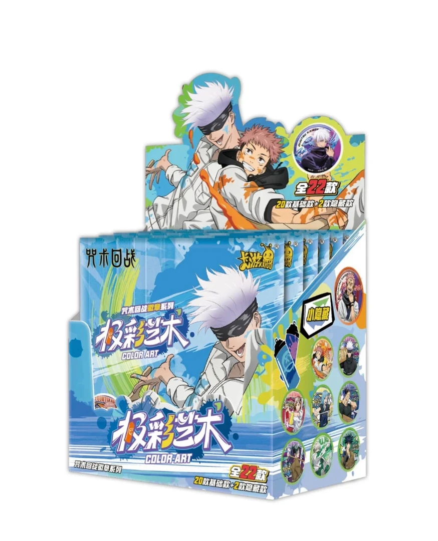 《咒术回战》2弹权彩艺术正版吧唧收藏系列盲盒（代拆）