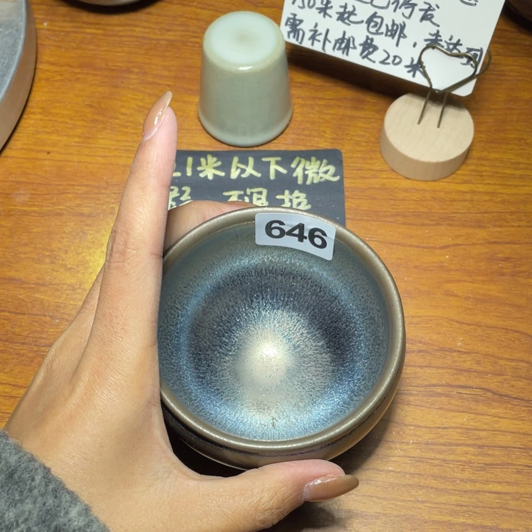 茶盏知音茶盏主人杯646