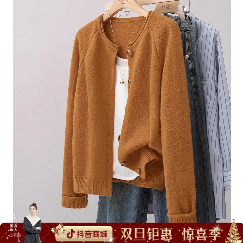 丝柏舍2025秋装新款女装圆领单排扣插肩袖宽松针织衫S53X7783Z