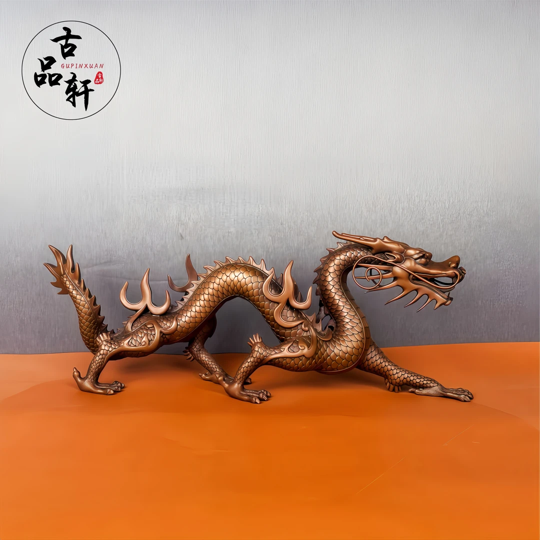 古品轩【无底蛟龙】紫铜中国龙摆件工艺品五爪铜龙办公室开业礼品