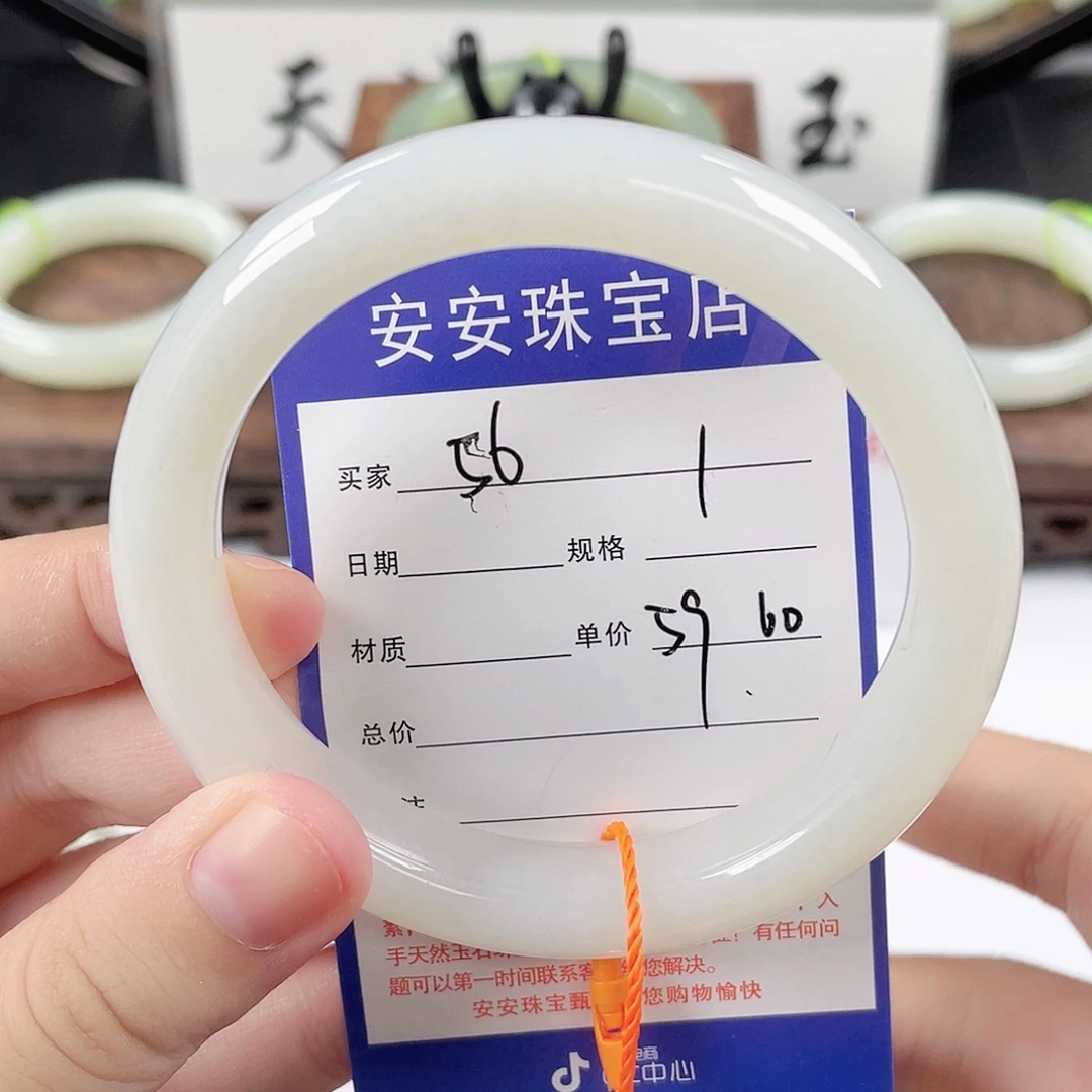 未镶嵌手镯和田玉