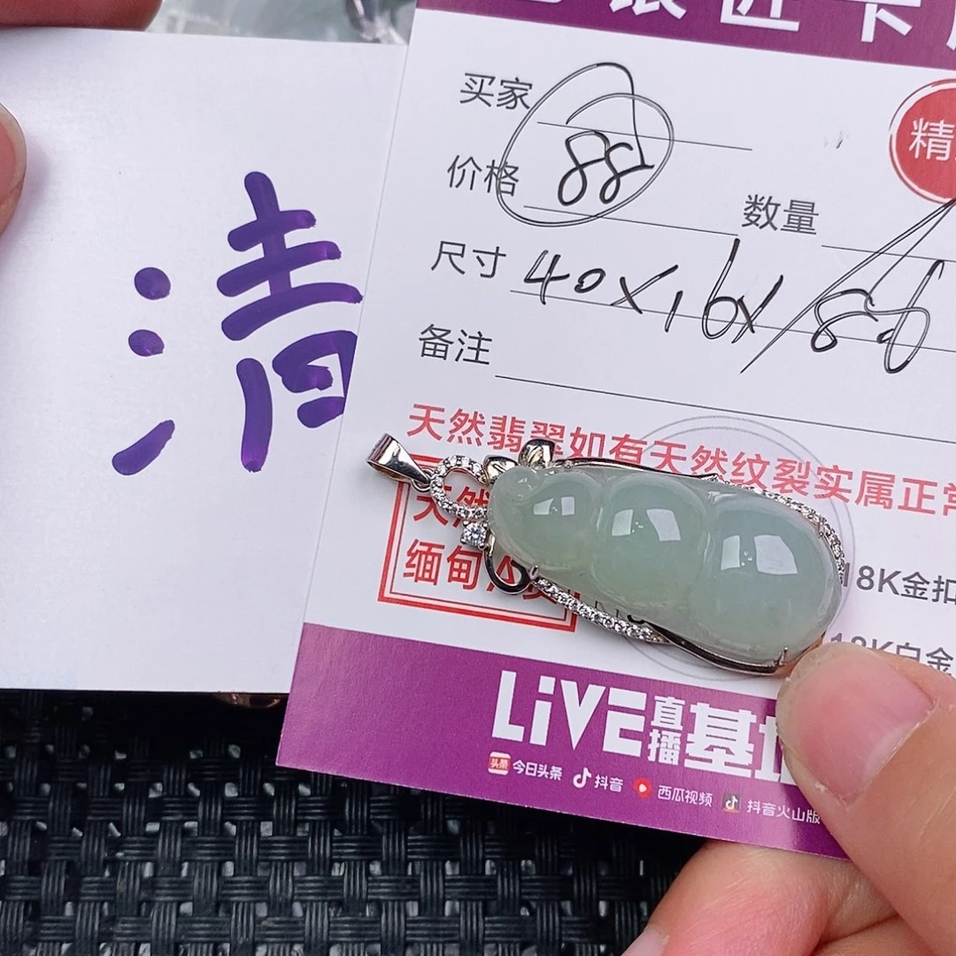 翡翠银S925镶嵌颈饰小**人