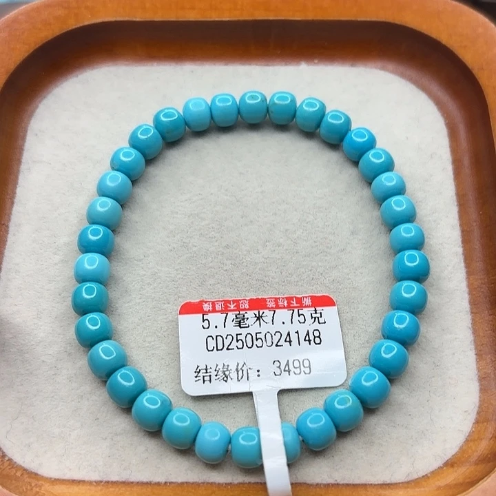 未镶嵌绿松石手串