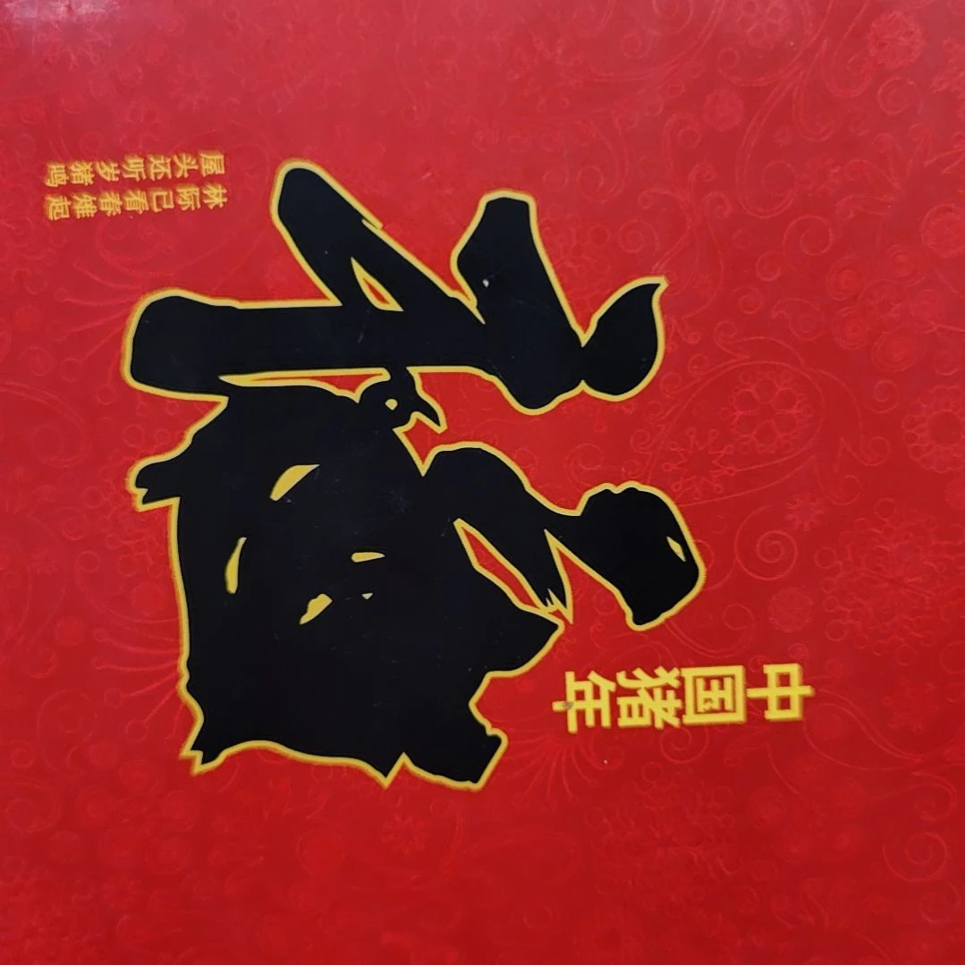8001捆47744001捆