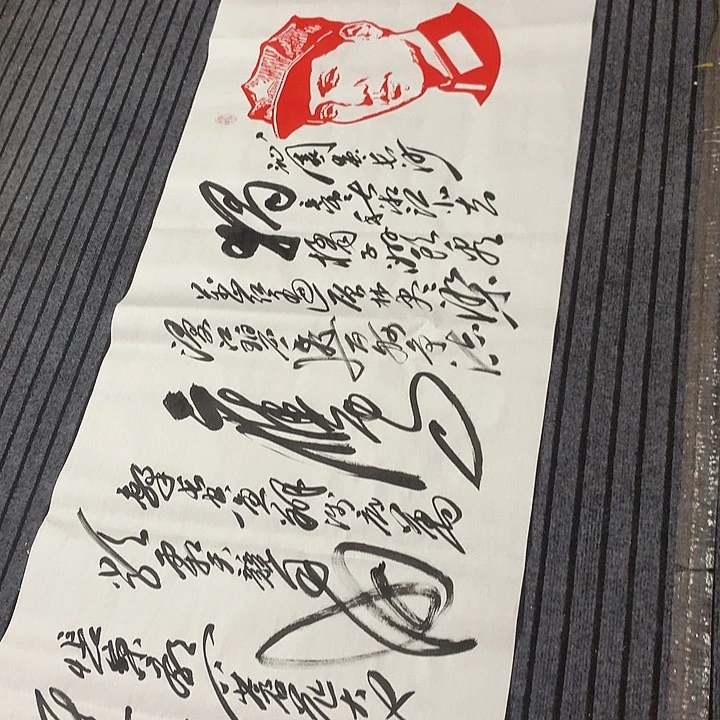 书法冯伟老师头像长沙