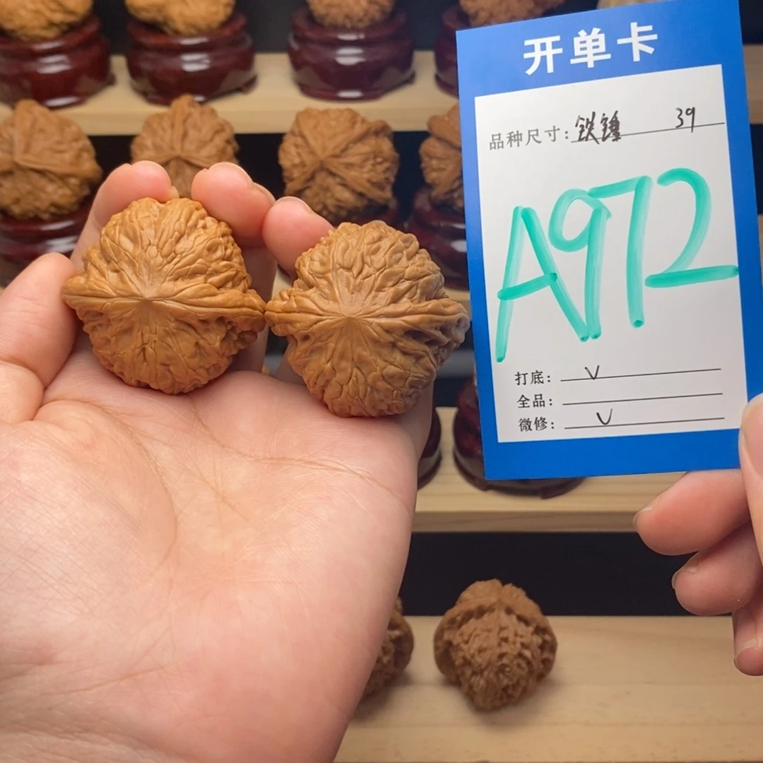 把件文玩核桃铁锤
