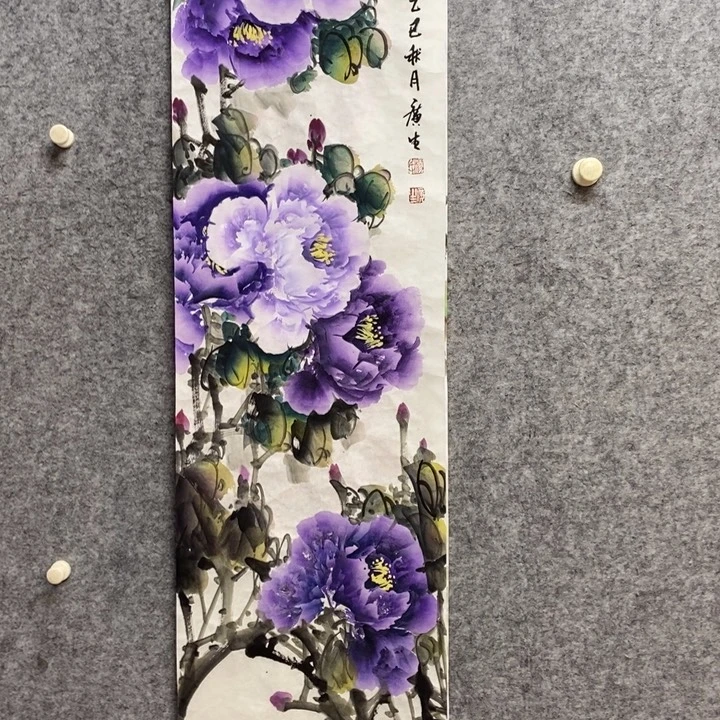 竖款杨广生老师作品