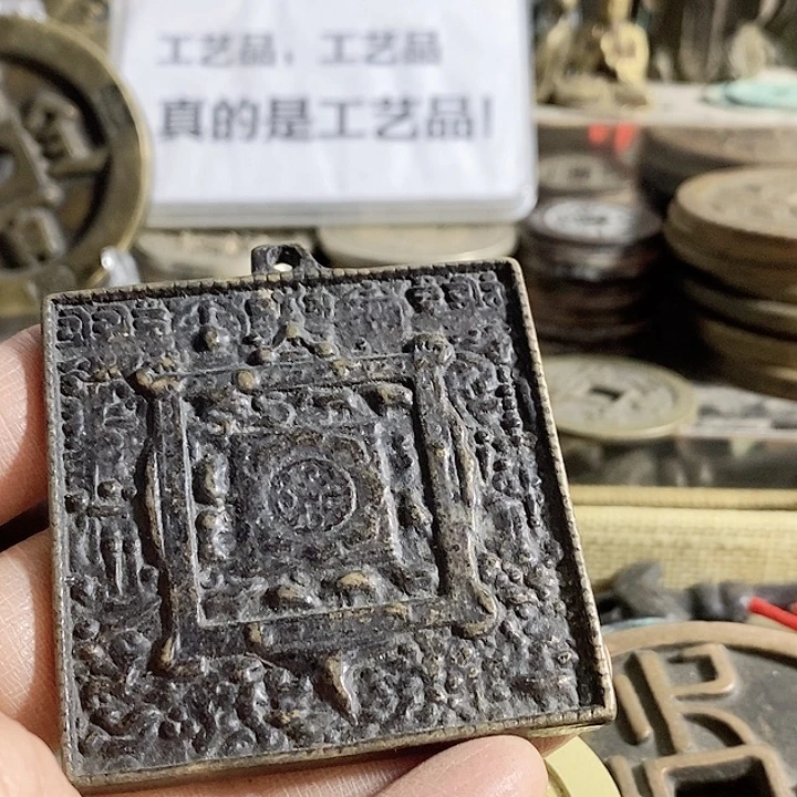 铜现代工艺品学习币