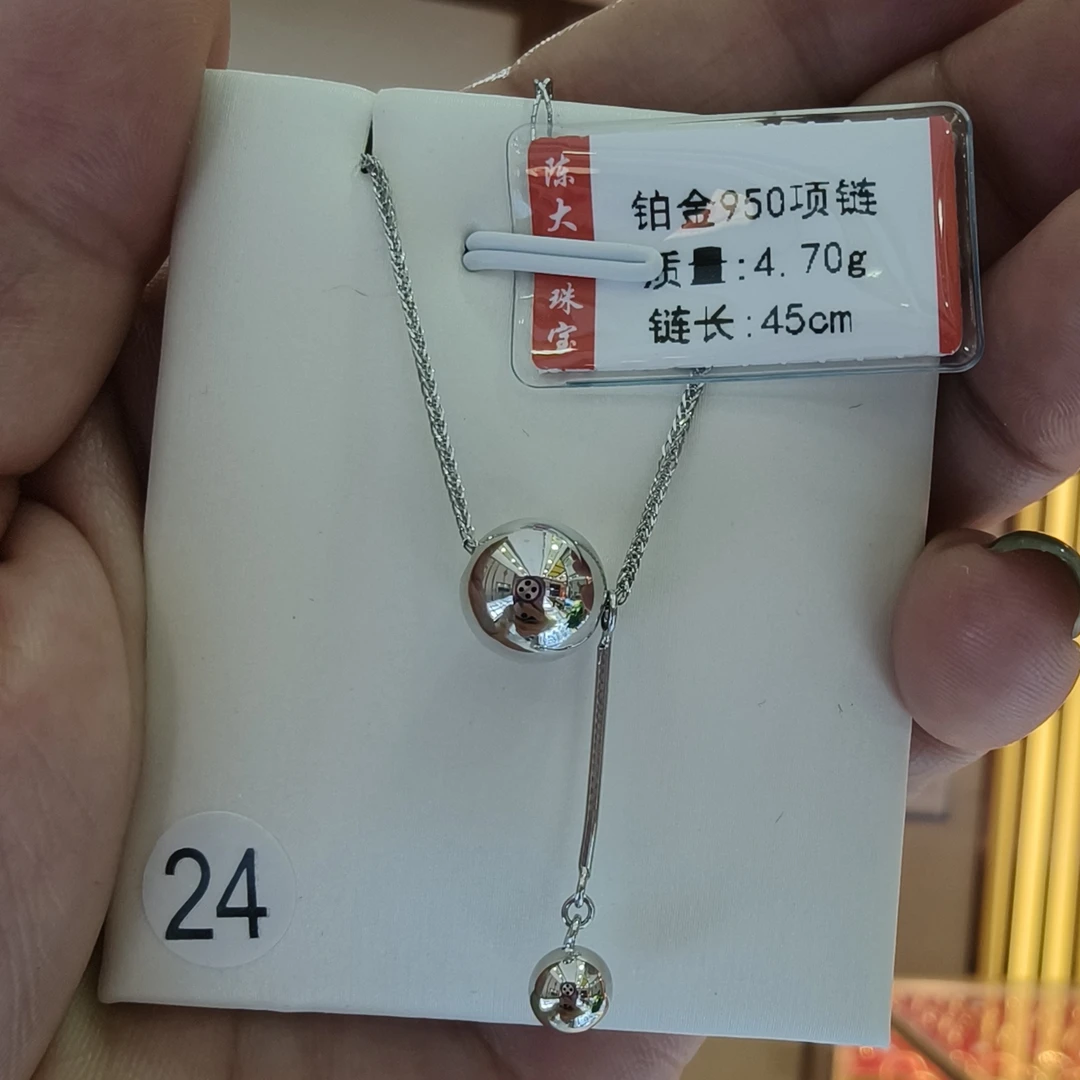 铂金pt950项链4.7g