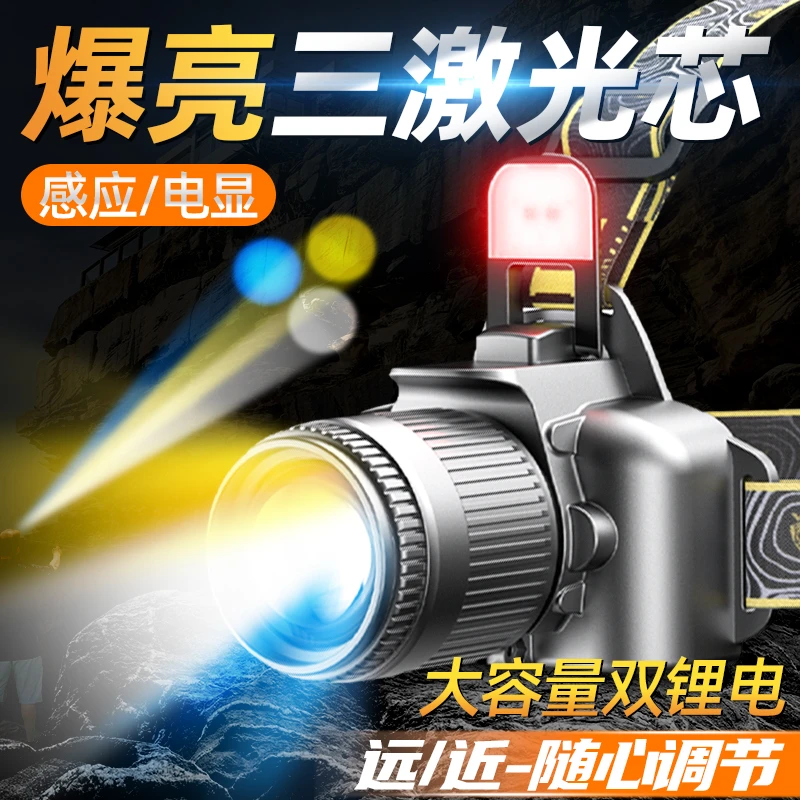 红蓝白光四色灯头头灯感应白激光带电量显示旋转变焦
