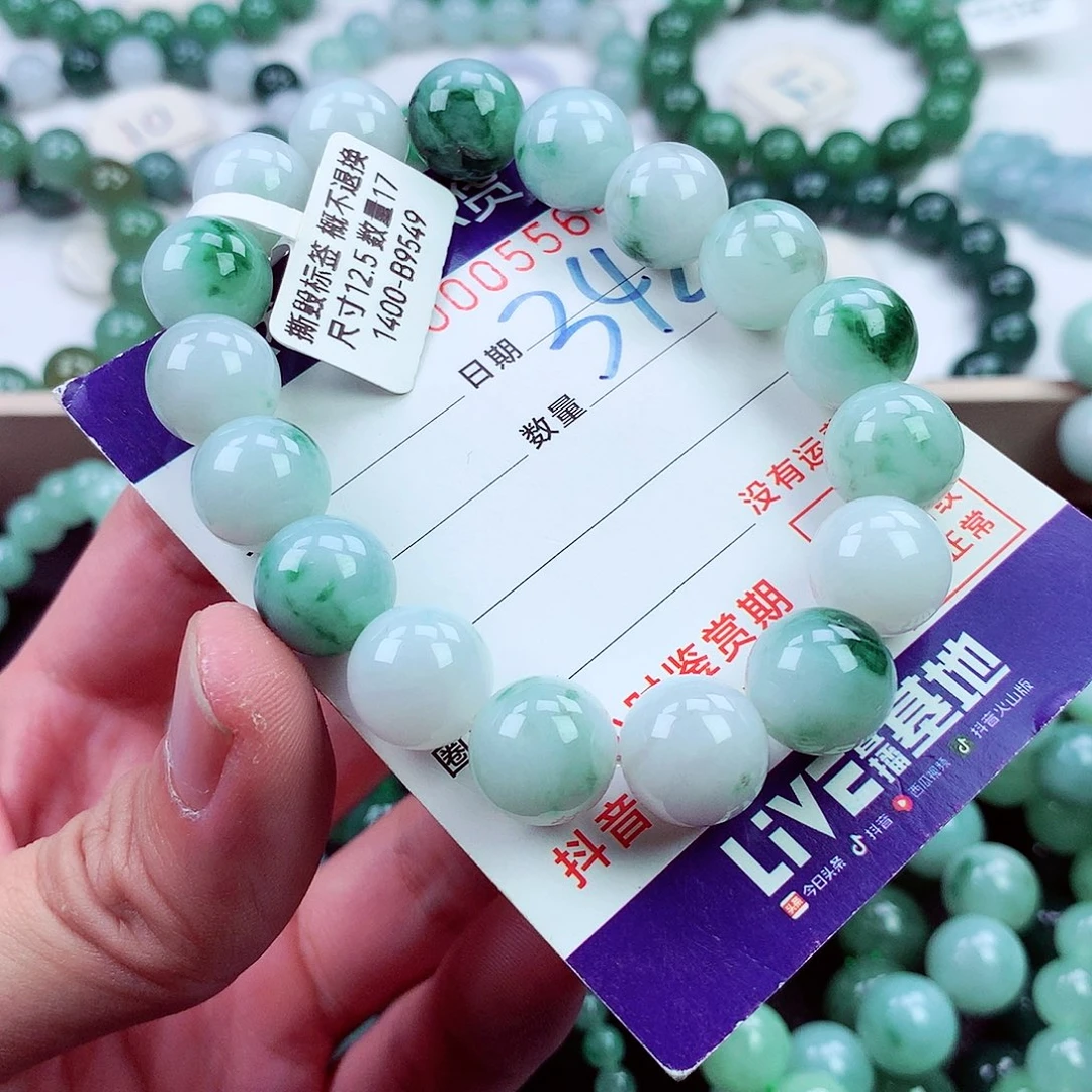 毛衣链未镶嵌翡翠